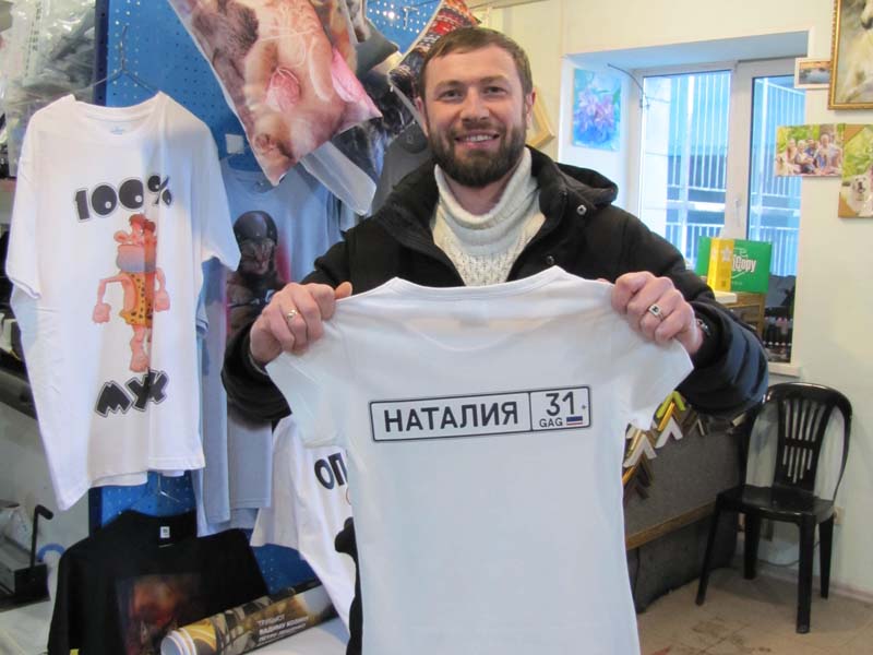 Печать на футболках в Белгороде. Салон CMYK