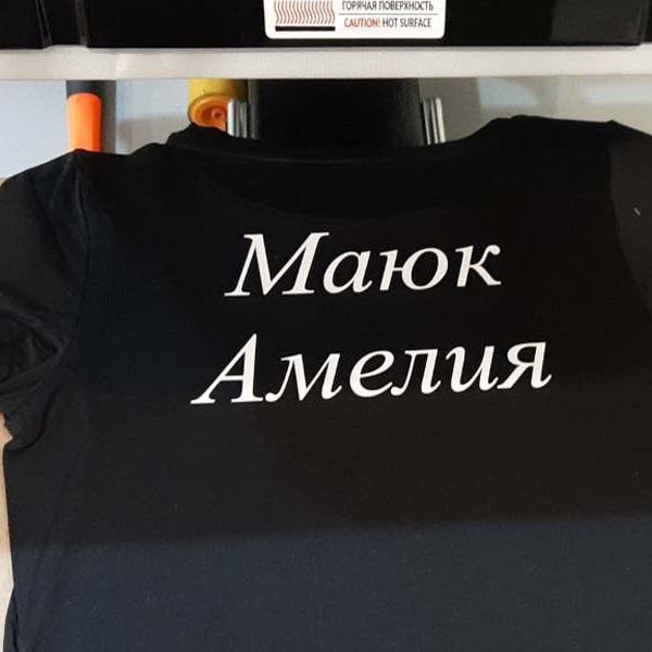 Печать на футболках в Белгороде. Салон CMYK