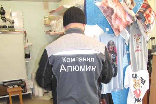 Печать на рабочей одежде в Белгороде. Салон CMYK